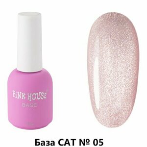 Pink House, База кошачий глаз - Cat №05 (10 мл)