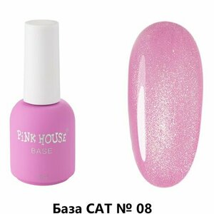 Pink House, База кошачий глаз - Cat №08 (10 мл)