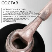 NAVI, Гель-лак Кошачий глаз - The Veil Cat №03 (8 мл)