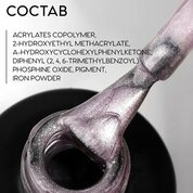 NAVI, Гель-лак Кошачий глаз - The Veil Cat №05 (8 мл)