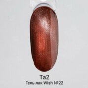 Ta2, Гель-лак Кошачий глаз - Wish №022 (9 мл)