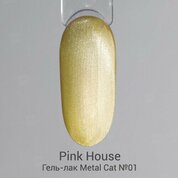 Pink House, Гель-лак кошачий глаз - Metal Cat №01 (10 мл)