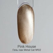 Pink House, Гель-лак кошачий глаз - Metal Cat №02 (10 мл)