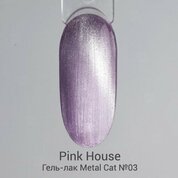 Pink House, Гель-лак кошачий глаз - Metal Cat №03 (10 мл)