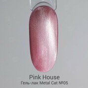 Pink House, Гель-лак кошачий глаз - Metal Cat №05 (10 мл)