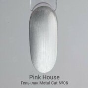 Pink House, Гель-лак кошачий глаз - Metal Cat №06 (10 мл)
