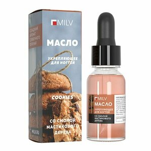 MILV, Укрепляющее масло для ногтей со смолой мастикового дерева Cookies (15 мл)