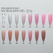 ruNail Expert, UV Builder Gel Гель моделирующий №100 (15 г)