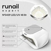 ruNail Expert, LED/UV Лампа №3439 (48 Вт, цвет: белый)