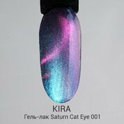 KIRA, Saturn Cat Eye - Гель-лак Кошачий глаз №001 (10 мл)