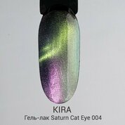 KIRA, Saturn Cat Eye - Гель-лак Кошачий глаз №004 (10 мл)