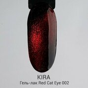 KIRA, Red Cat Eye - Гель-лак Кошачий глаз №002 (10 мл)