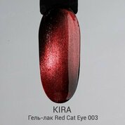 KIRA, Red Cat Eye - Гель-лак Кошачий глаз №003 (10 мл)