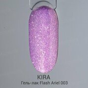 KIRA, Flash Ariel - Гель-лак светоотражающий №003 (10 мл)