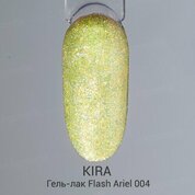KIRA, Flash Ariel - Гель-лак светоотражающий №004 (10 мл)