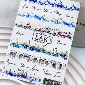 LAK Nails, Слайдер-дизайн №F193