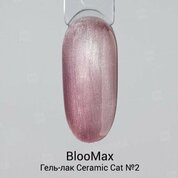 BlooMaX, Гель-лак Кошачий глаз - Ceramic Cat №02 (8 мл)