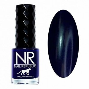 Nail Republic, Лак для стемпинга №08 Тёмно-синий (10 мл) (уценка)