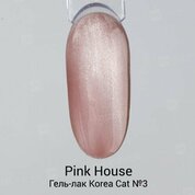 Pink House, Гель-лак кошачий глаз - Korea Cat №03 (10 мл)