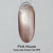 Pink House, Гель-лак кошачий глаз - Korea Cat №09 (10 мл)