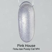 Pink House, Гель-лак Кошачий глаз - Pussy Cat №04 (10 мл)