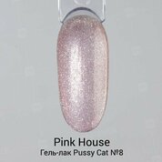 Pink House, Гель-лак Кошачий глаз - Pussy Cat №08 (10 мл)