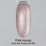 Pink House, Гель-лак Кошачий глаз - Pussy Cat №09 (10 мл)