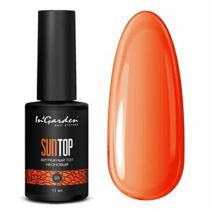 InGarden, Sun Top – Цветной витражный топ «апельсиновый взрыв» №03 (11 мл)