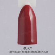 ROXY Nail Collection, Гель-лак - Чарующий терракотовый №228 (10 ml.)