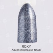 ROXY Nail Collection, Гель-лак - Алмазная крошка №235 (10 ml.)