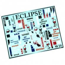 Eclipse, Слайдер дизайн W25