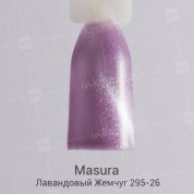 Masura, Магнитный гель-лак - Лавандовый Жемчуг №295-26 (11 мл.)
