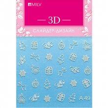 MILV, 3D-слайдер A49 белый