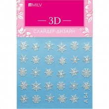 MILV, 3D-слайдер A54 белый