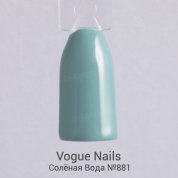 Vogue Nails, Гель-лак - Солёная Вода №881 (10 мл.)