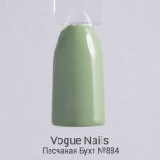 Vogue Nails, Гель-лак - Песчаная Бухта №884 (10 мл.)