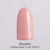 Bluesky, Rubber Base Cover Pink - Камуфлирующая каучуковая база №01 (8 мл.)