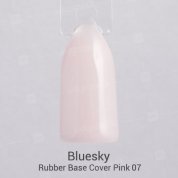 Bluesky, Rubber Base Cover Pink - Камуфлирующая каучуковая база №07 (8 мл.)