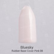 Bluesky, Rubber Base Cover Pink - Камуфлирующая каучуковая база №08 (8 мл.)