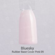 Bluesky, Rubber Base Cover Pink - Камуфлирующая каучуковая база №09 (8 мл.)