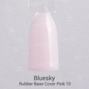 Bluesky, Rubber Base Cover Pink - Камуфлирующая каучуковая база №10 (8 мл.)