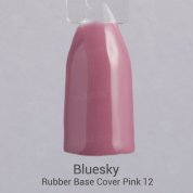 Bluesky, Rubber Base Cover Pink - Камуфлирующая каучуковая база №12 (8 мл.)