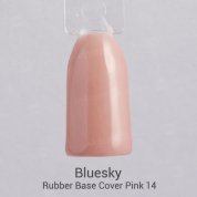 Bluesky, Rubber Base Cover Pink - Камуфлирующая каучуковая база №14 (8 мл.)