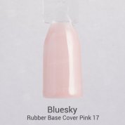 Bluesky, Rubber Base Cover Pink - Камуфлирующая каучуковая база №17 (8 мл.)