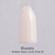 Bluesky, Rubber Base Cover Pink - Камуфлирующая каучуковая база №20 (8 мл.)