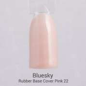 Bluesky, Rubber Base Cover Pink - Камуфлирующая каучуковая база №22 (8 мл.)