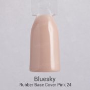 Bluesky, Rubber Base Cover Pink - Камуфлирующая каучуковая база №24 (8 мл.)