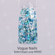 Vogue Nails, Гель-лак с блестками - Блестящее шоу №093 (5 мл.)