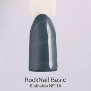 RockNail, Гель-лак - Basic №116 «Blablabla» (10 мл.)
