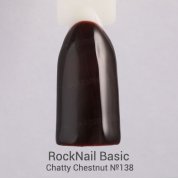 RockNail, Гель-лак - Basic №138 «Chatty Chestnut» (10 мл.)